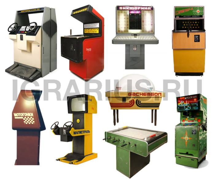 Игровые автоматы СССР