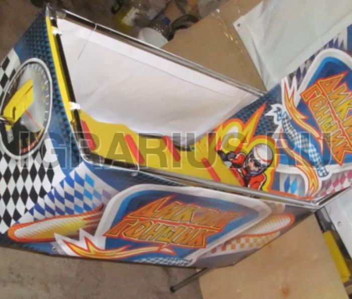 Дикий гонщик