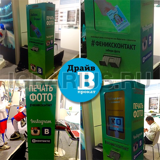 Инстабудка / Инстапринтер