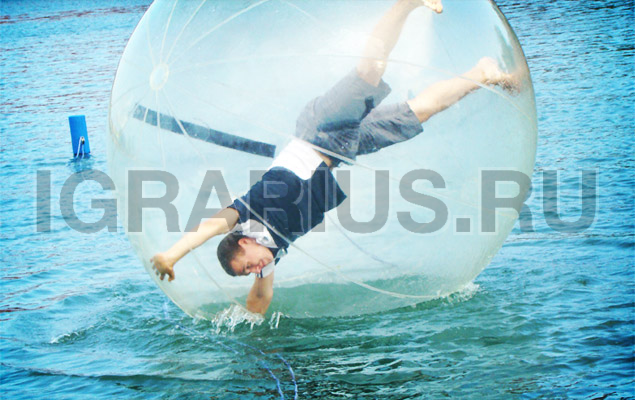 Водный шар «Сфера»