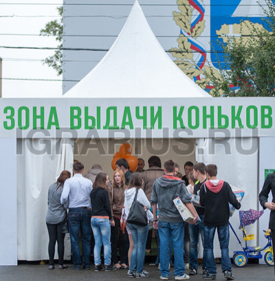 Шатер выдачи коньков