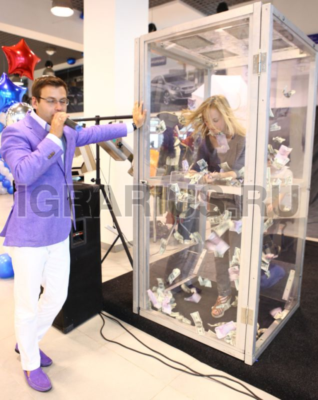 Денежная кабина