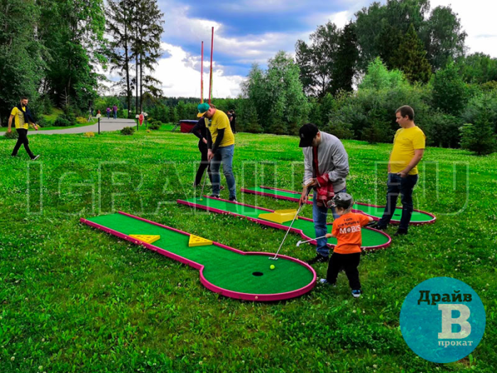 Мини-гольф в аренду