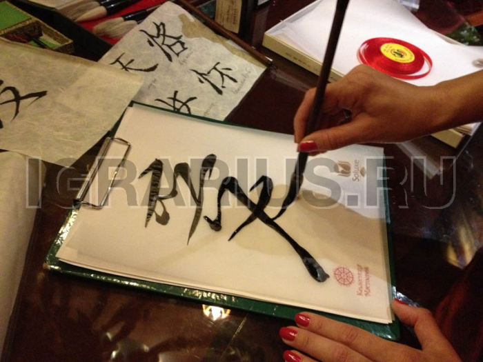 Каллиграфия (японская, китайская, славянская)