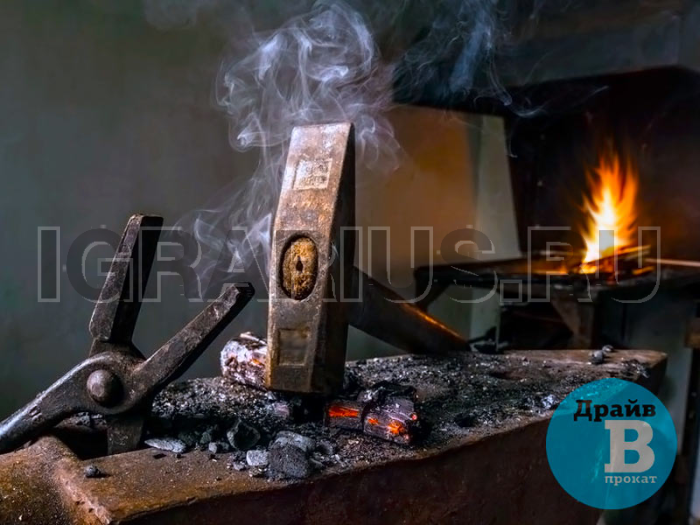 Кузнечное дело