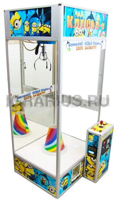 аренда ХВАТАЙКА БОЛЬШАЯ С ЛУЗОЙ