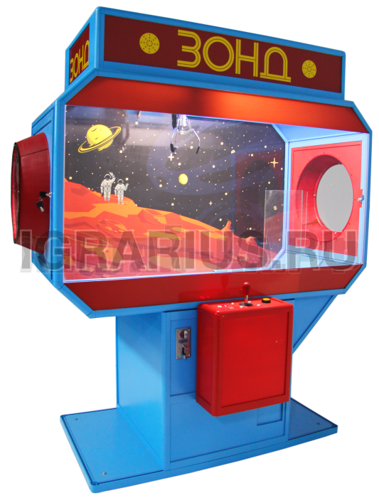 ПРИЗОВОЙ АППАРАТ ХВАТАЙ-КА 'ЗОНД' ( СССР )