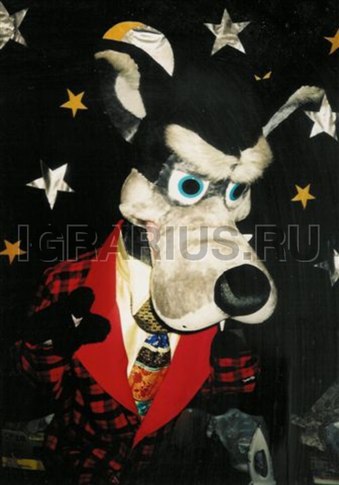 Волк Ну-Погоди