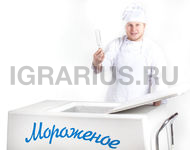 Ретро-тележка с мороженым