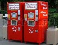 Ретро-газировка