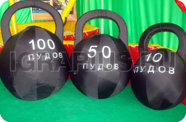 Гиря гигантская 10 50 100 пудов