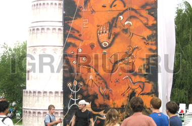 Скалодром МОЛОДЕЖНЫЙ