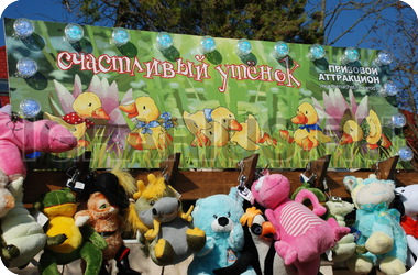 Счастливый утенок