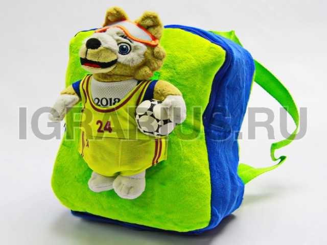 РЮКЗАК С ВОЛКОМ ЗАБИВАКОЙ