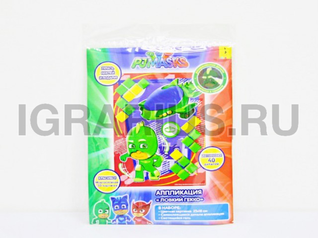 АППЛИКАЦИЯ ЛОВКИЙ ГЕККО