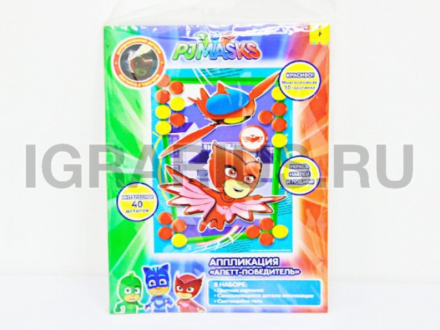 АППЛИКАЦИЯ АЛЛЕТ ПОБЕДИТЕЛЬ