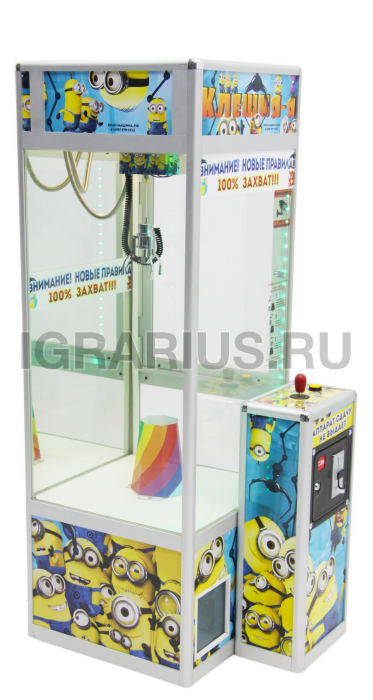 Торгово-призовой автомат 'Хватай-ка микро с лузой' с игрушками в аренду