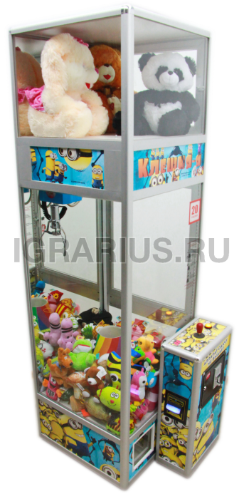 Аренда Торгово-призовой автомат 'Хватай-ка малая с лузой и кубом для призов'