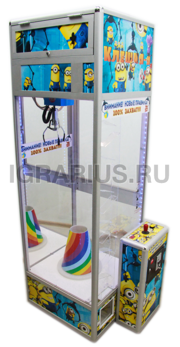Аренда Торгово-призовой автомат 'Хватай-ка с лузой и скатом для мячей'