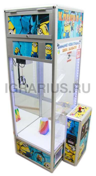 Аренда Торгово-призовой автомат 'Хватай-ка мини с лузой и скатом для мячей'