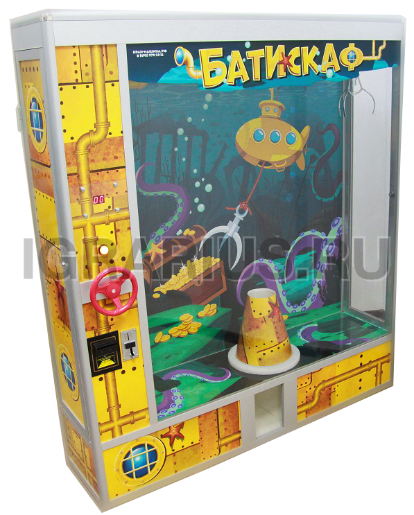 Аренда Призового автомата 'Батискаф'