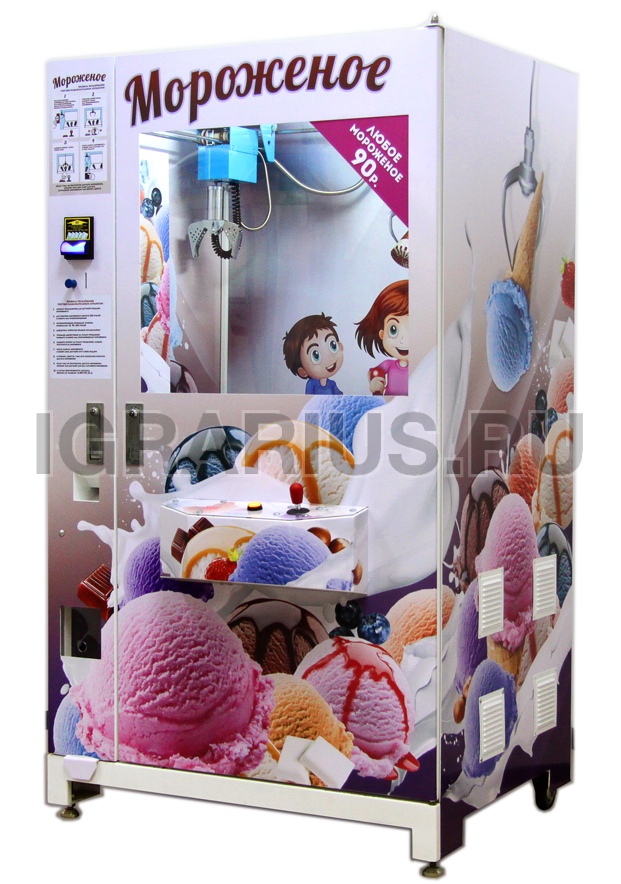 АРЕНДА Вендинговый автомат для продажи мороженого