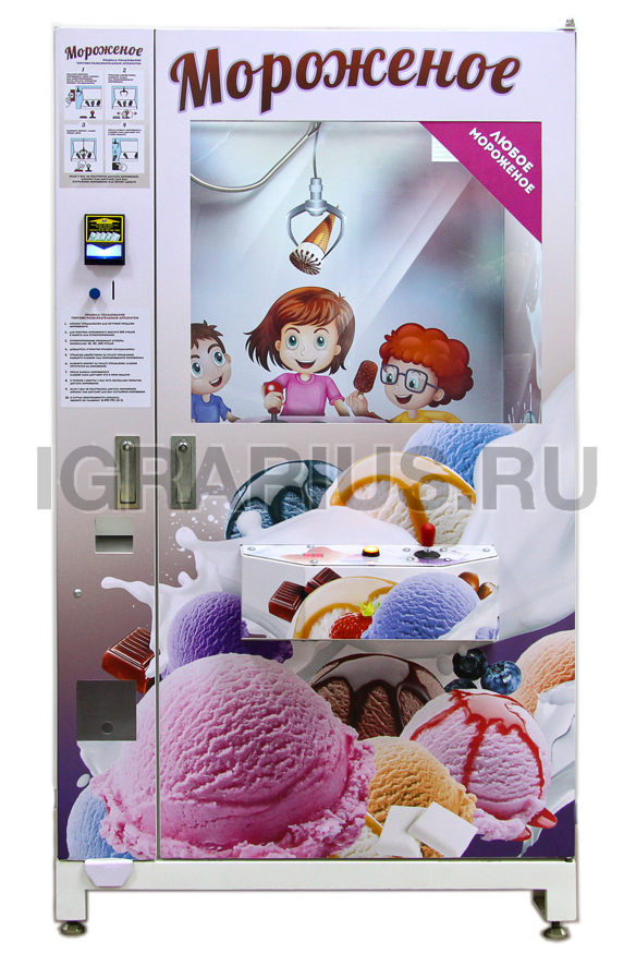 АРЕНДА Призовой аппрат для розыгрыша мороженого