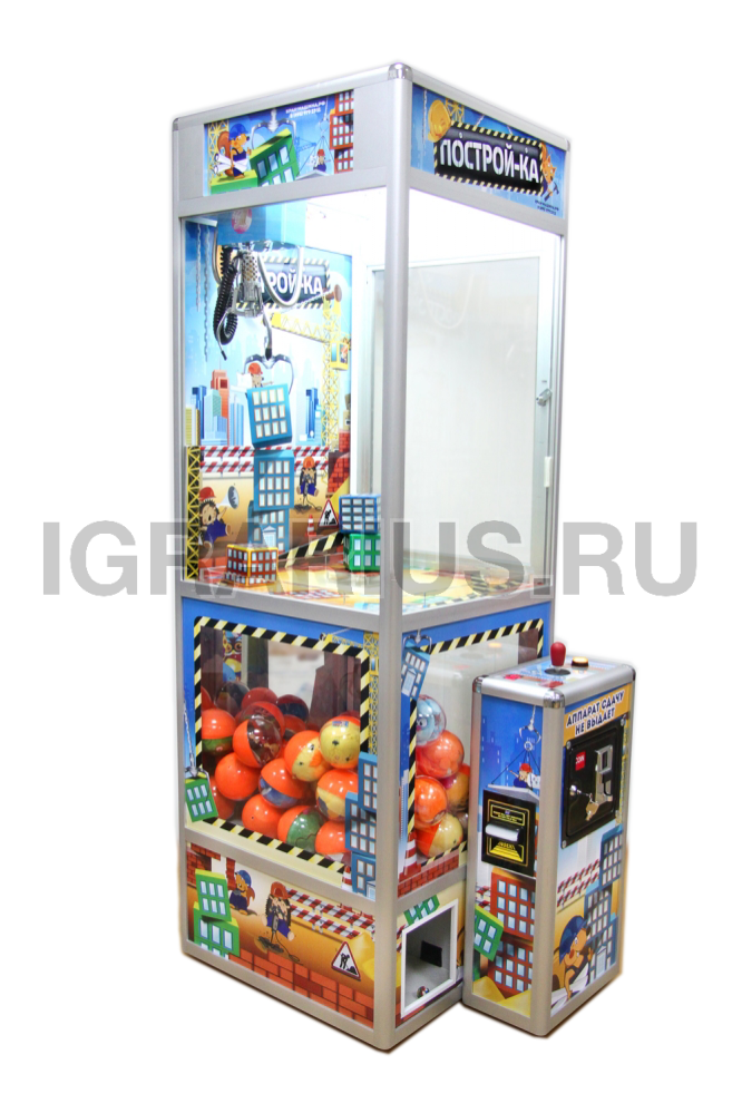 Аренда Торгово-развлекательного аппарата 'Построй-ка' - 1