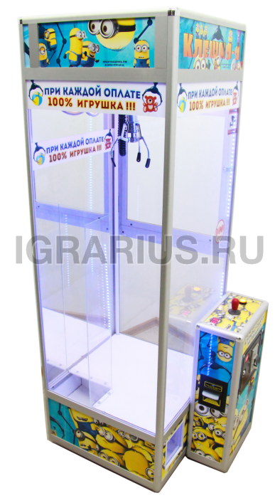 Автомат Хватай-ка малая - вариант игры Веселая покупка малая - 100% игрушка