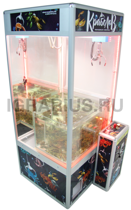 Автомат 'Краболов'