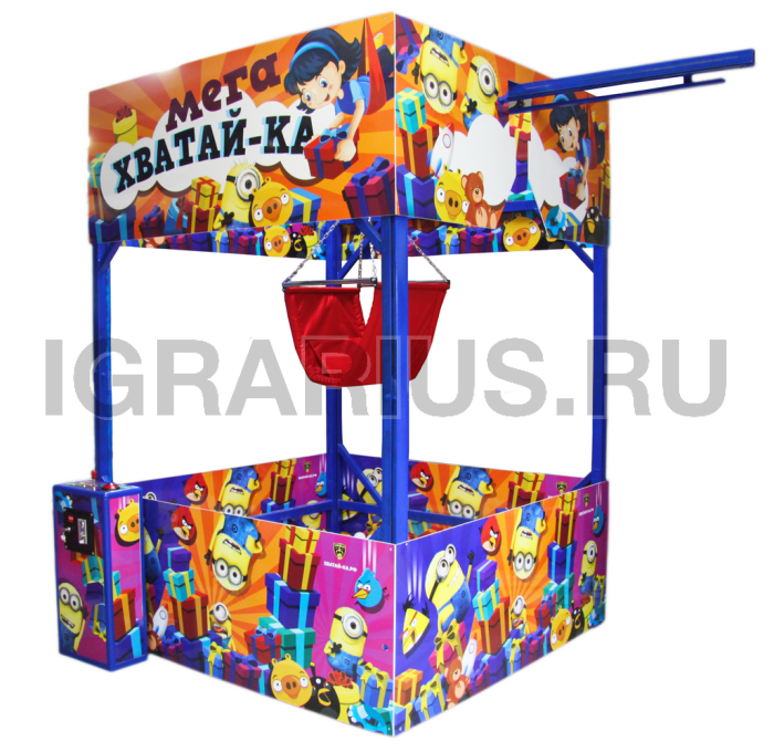 МЕГА-ХВАТАЙ-КА С РЕБЕНКОМ (вариант 2 х 2 метра)