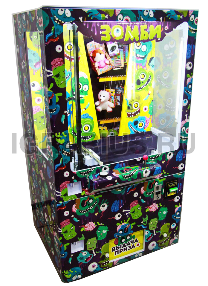 Призовой автомат 'Зомби'