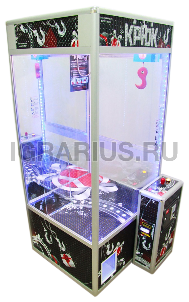 Призовой автомат 'Ловкий Крюк'