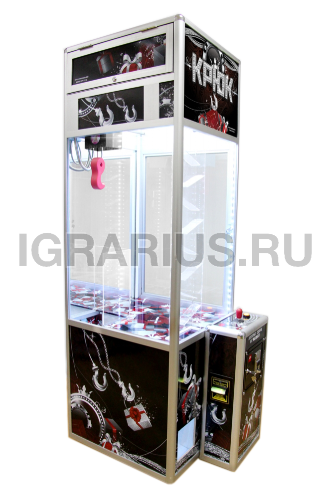 Призовой автомат 'Ловкий Крюк VIP' со СКАТОМ для мячей
