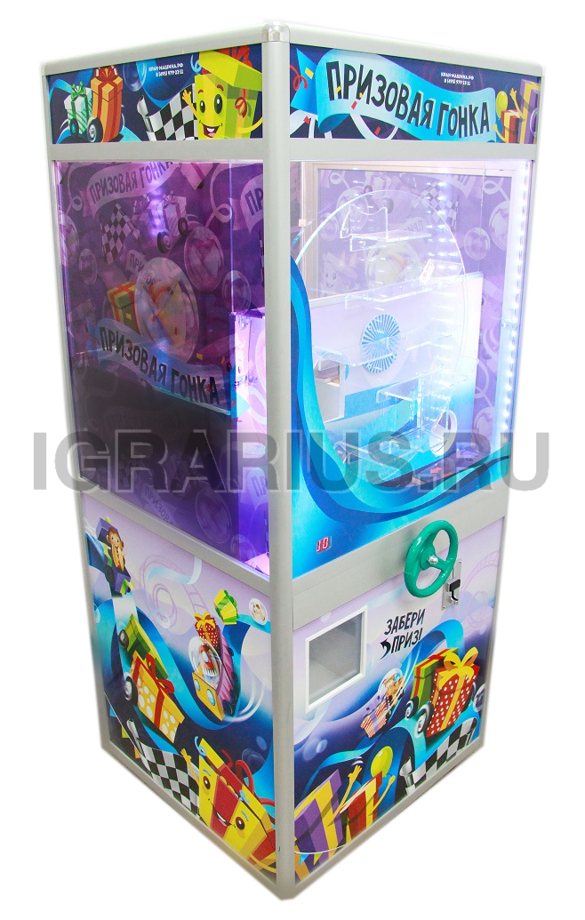 Автомат Веселая покупка вариант 'Призовая гонка'