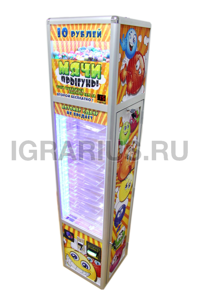 Автомат для продажи мячей-прыгунов Веселый столбик - 2 (с бонусным мячом)