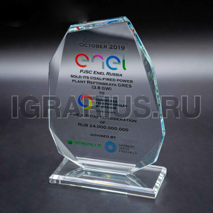 Награда из стекла