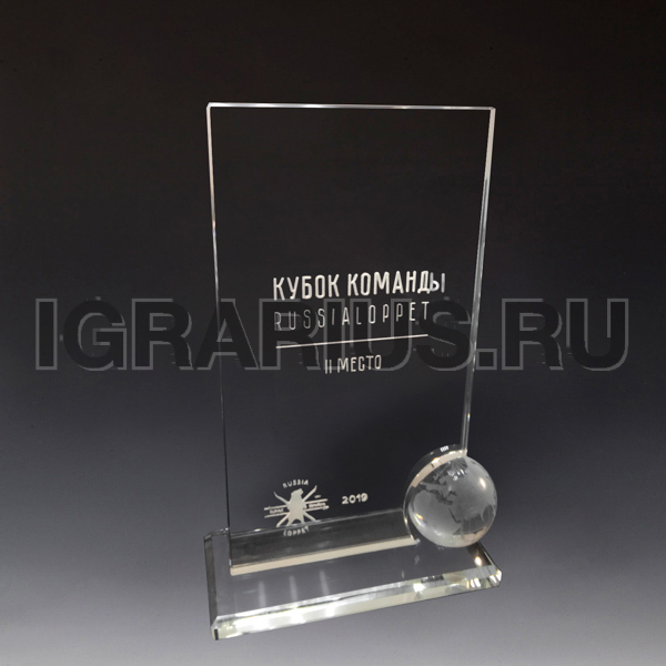 Награда из стекла