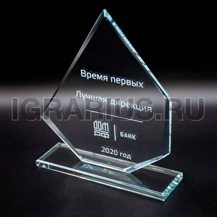 Награда из стекла