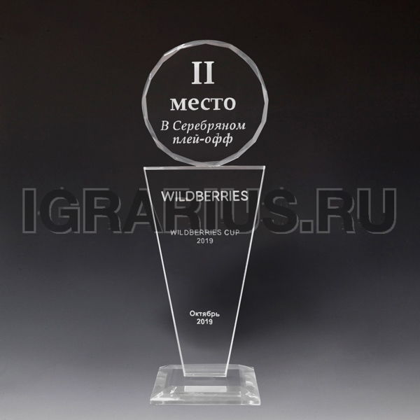 Награда из стекла