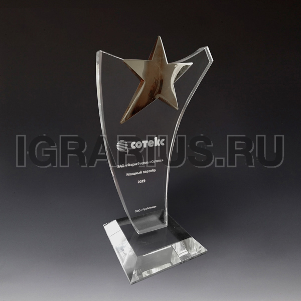 Награда из стекла