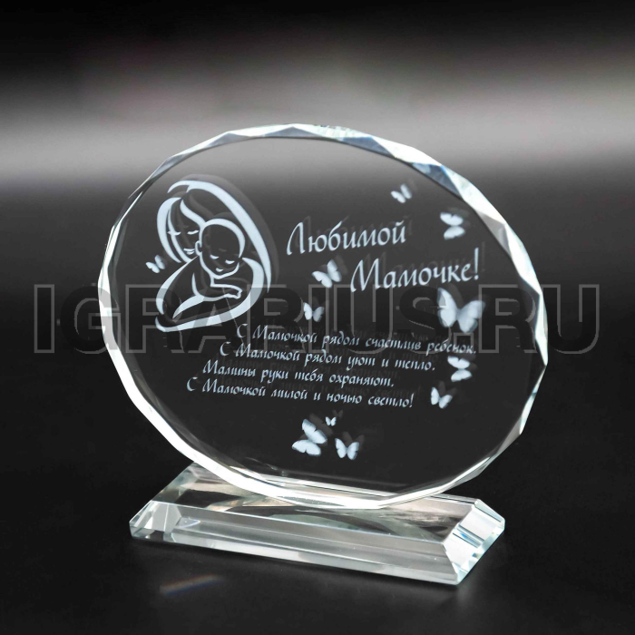 Награда из стекла