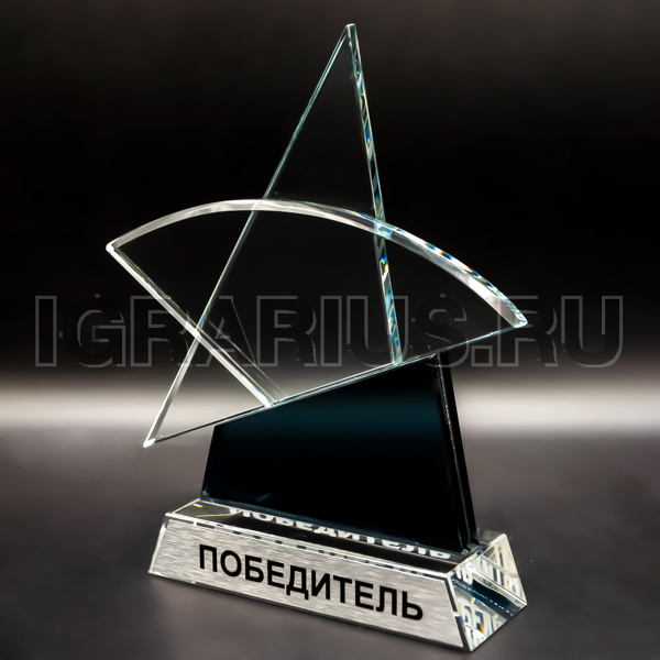 Награда из стекла