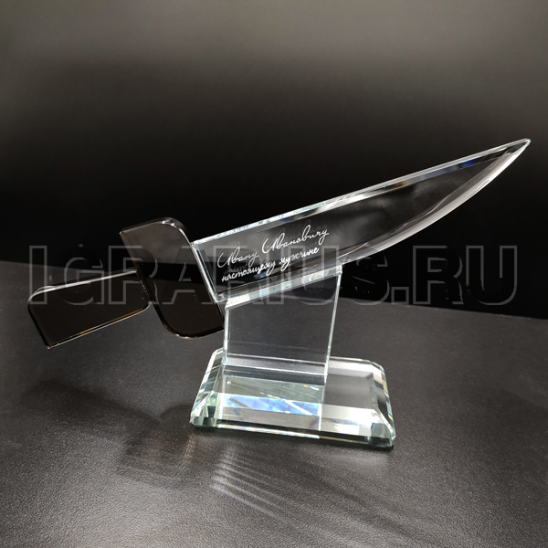 Награда из стекла