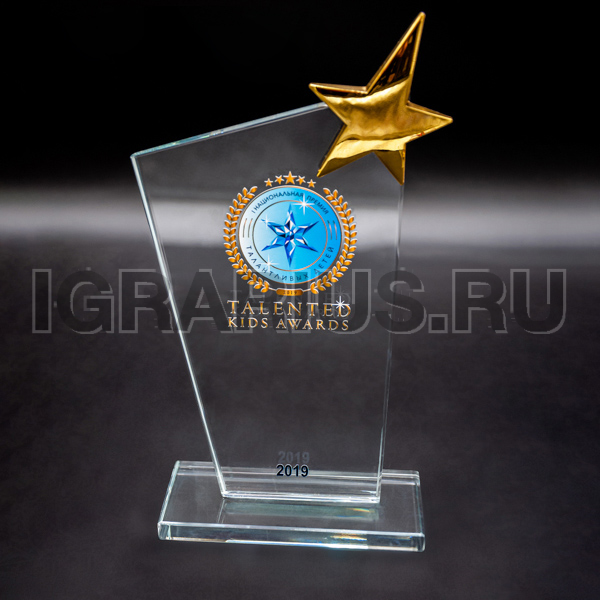 Награда из стекла