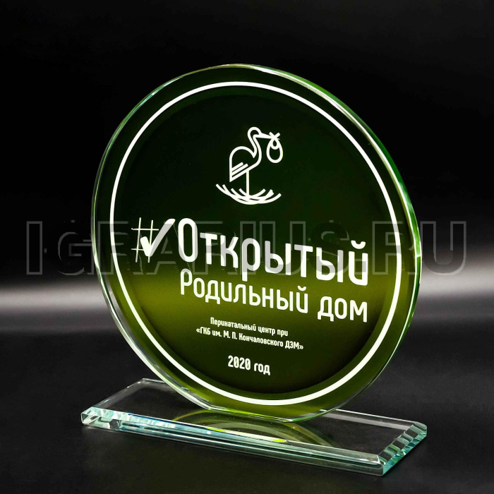 Награда из стекла