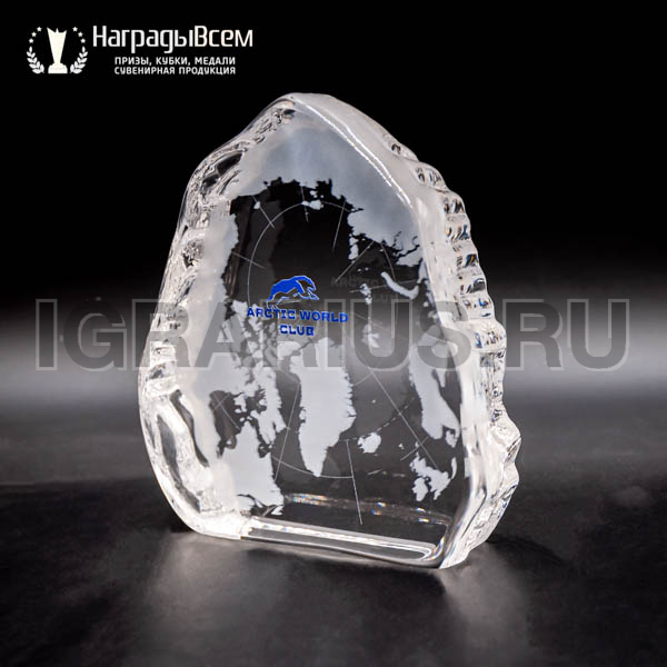 Приз из стекла