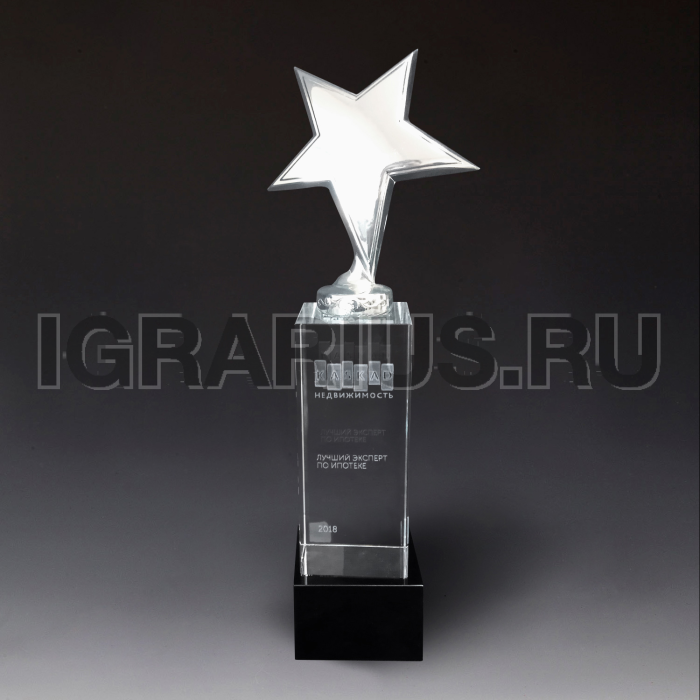 Кубок из стекла