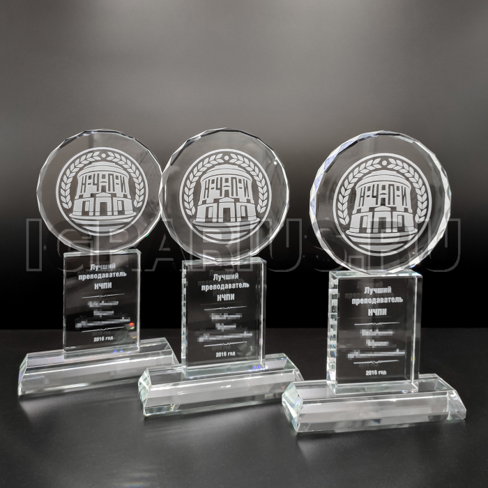 Кубок из стекла