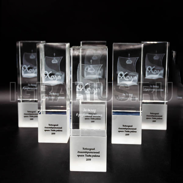 Кубок из стекла